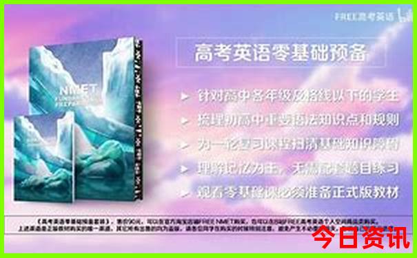 夏天去哪度假比较好